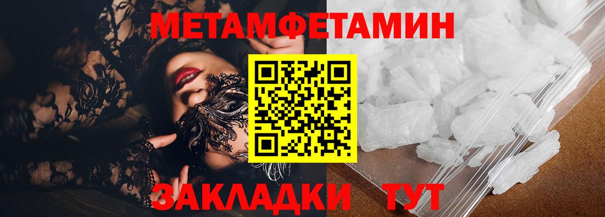 Амфетамин 98%  Вход с VPN  АМФЕТАМИН  Орск 