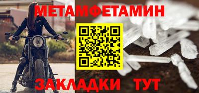 индика Туймазы