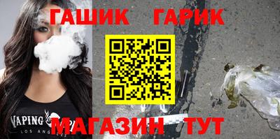 твердый Тулун