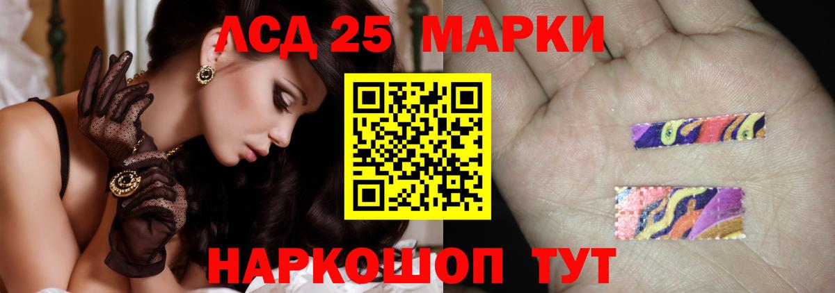 Орск  Лсд 25 экстази ecstasy  Вход с VPN  Лсд 25 экстази кислота 
