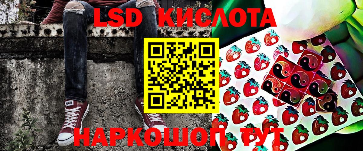Марки NBOMe 1,8мг  Вход с VPN  Орск 
