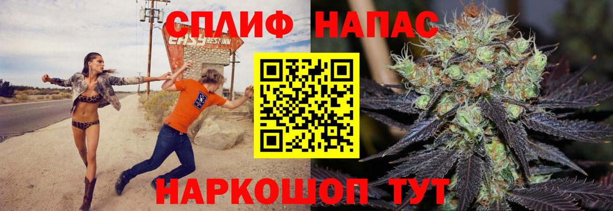Бошки марихуана THC 21%  МАРИХУАНА THC 21%  Вход с VPN  Орск  Конопля AK-47  Бошки Шишки сатива 